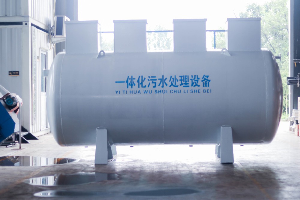 一體化污水處理設(shè)備的優(yōu)點主要有哪些？